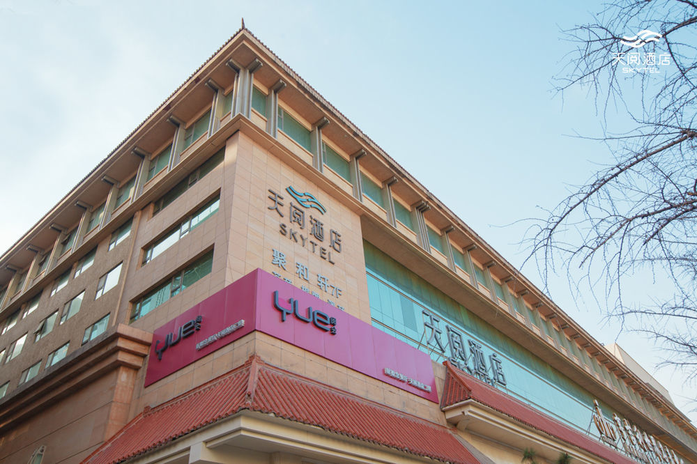 Skytel Xi'An Hotel Hszian Kültér fotó